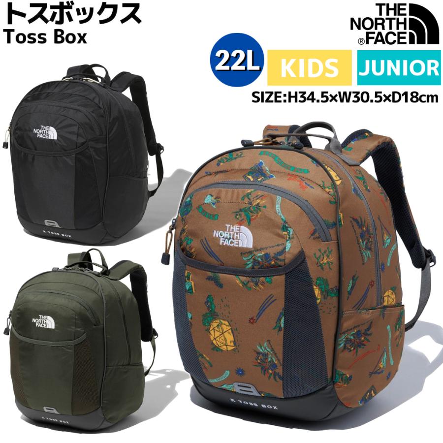 ノースフェイス THE NORTH FACE Toss Box トスボックス キッズ ジュニア 22L ブラウン ブラック カーキ カジュアル バッグ  リュック バックパック NMJ72301 : g02ninmj72301 : スポーツマリオ Yahoo!店 - 通販 - Yahoo!ショッピング