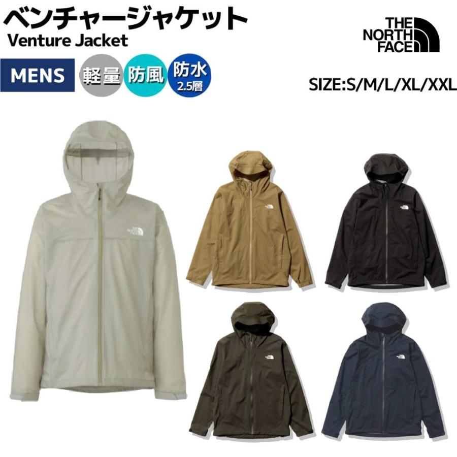 THE NORTH FACE（ザ ノースフェイス） THE NORTH FACE Venture Jacket