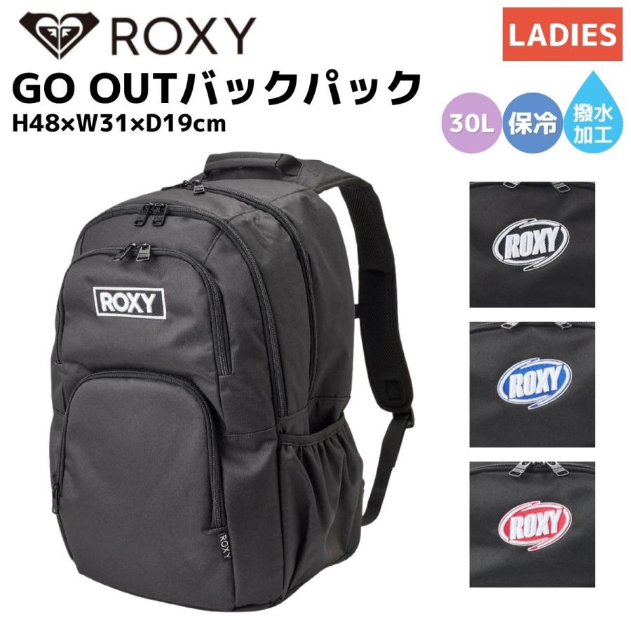ROXY（ロキシー） ROXY GO OUT ゴーアウト バックパック 30L