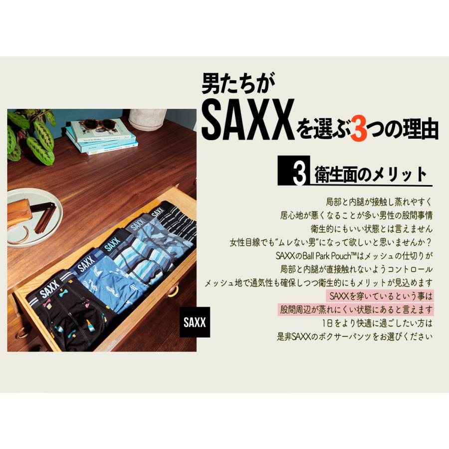 SAXX（サックス） ボクサーパンツ 3枚組 新生活応援セット メンズ 下着