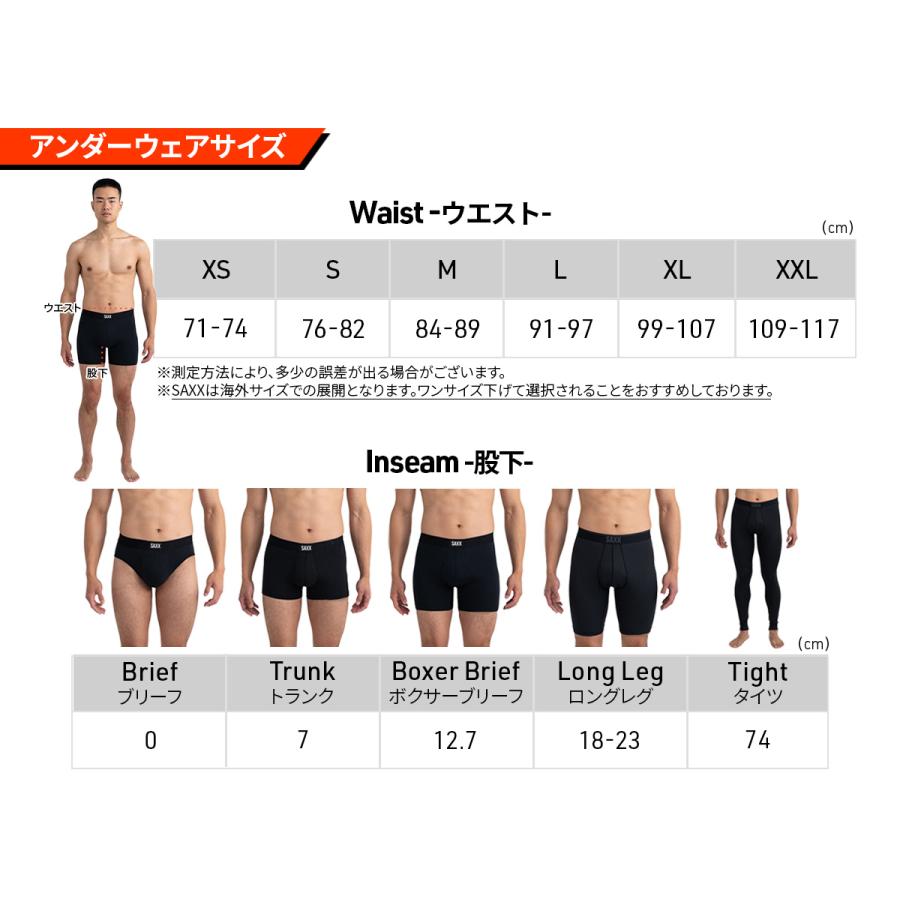 SAXX ボクサーパンツ 3枚組 新生活応援セット メンズ 下着 股