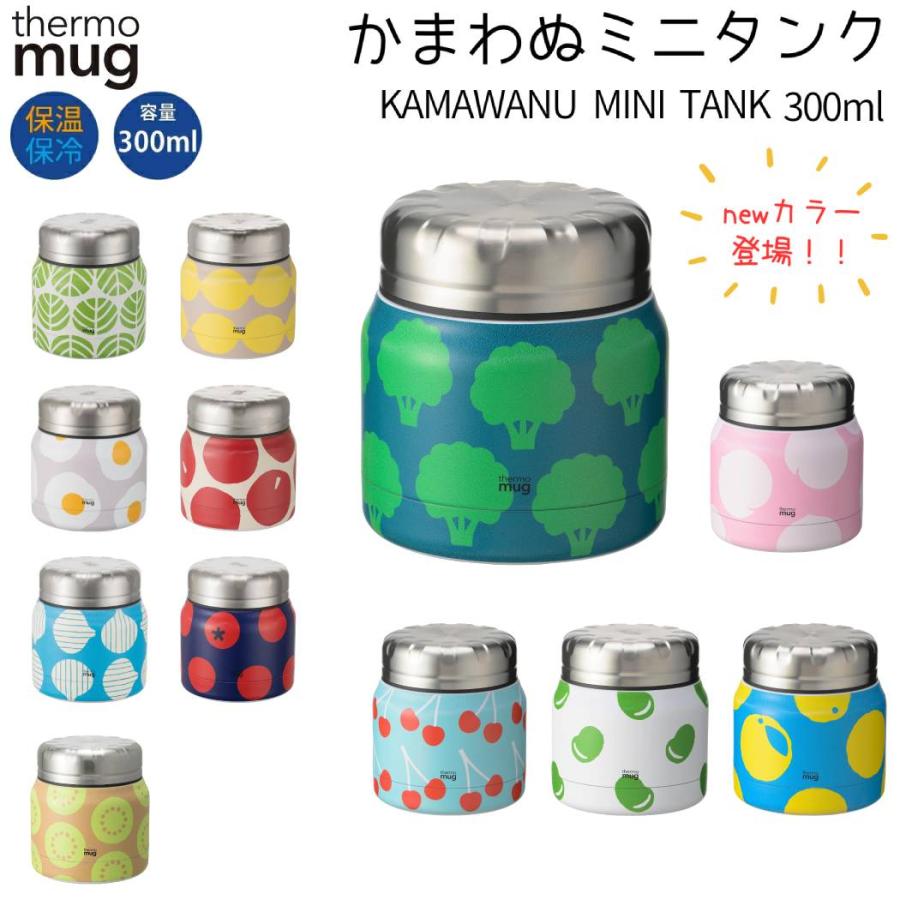 NOYKU（ノイク） サーモマグ thermo mug KAMAWANU MINITANK かまわぬ
