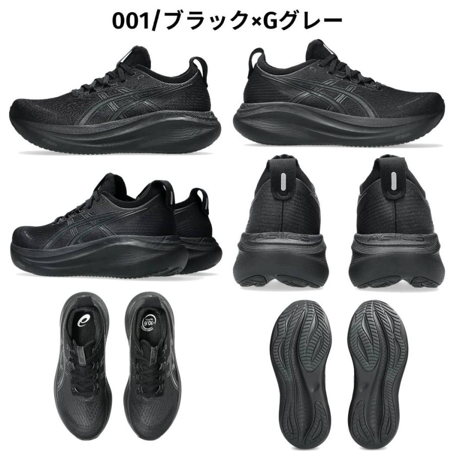 asics ゲルニンバス27 楽天市場】アシックス asics GEL-NIMBUS 27 ゲルニンバス 27