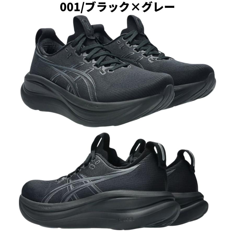 ASICS（アシックス） asics GEL-NIMBUS 28 ゲルニンバス 28 レディース