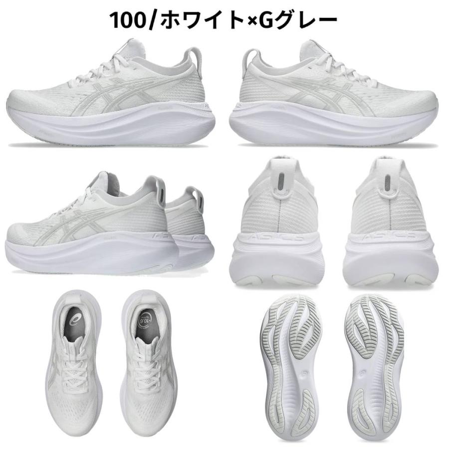 ASICS ランニングシューズ ゲルニンバス27 アシックス ゲル ニンバス 27 ワイド 1012B752 (ランニング