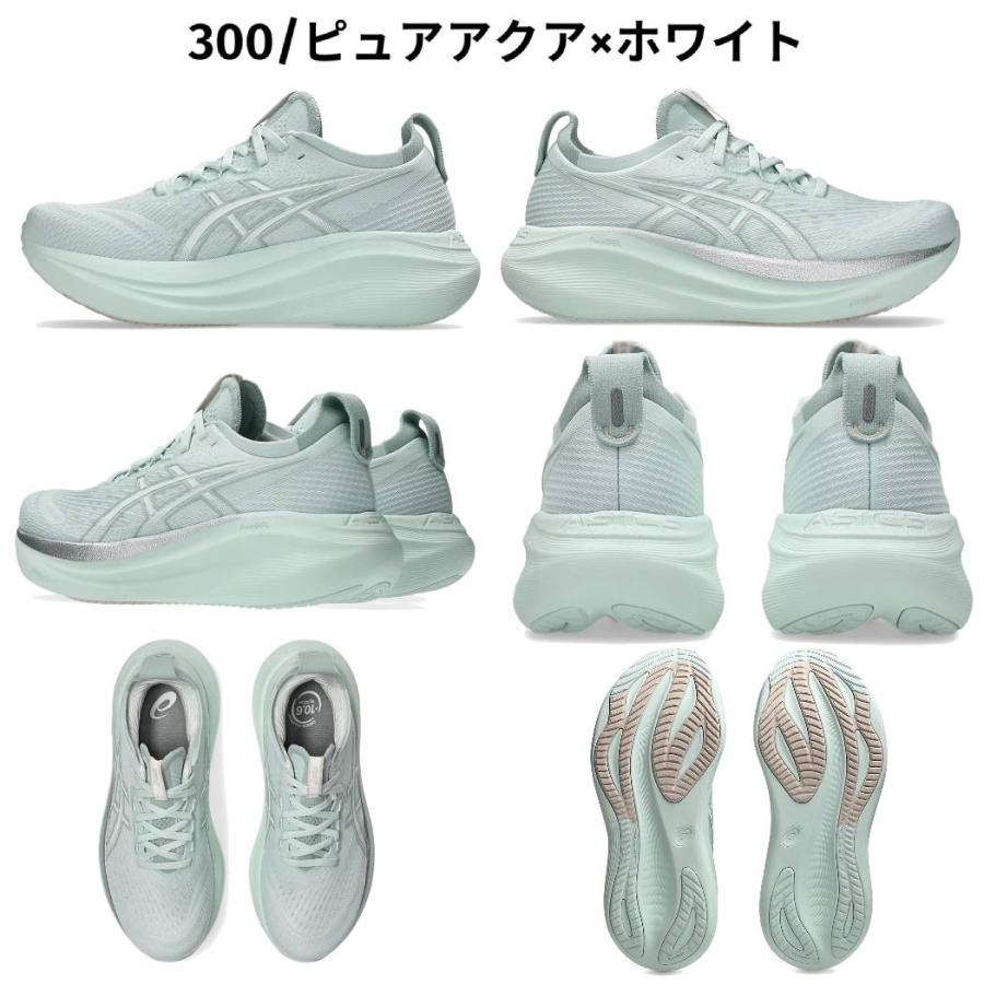 ASICS アシックス asics GEL-NIMBUS 27 ゲルニンバス レディース