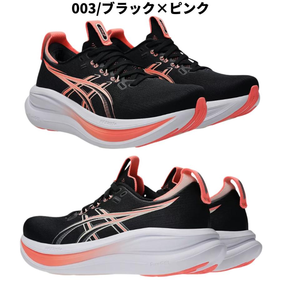 ASICS（アシックス） asics GEL-NIMBUS 28 ゲルニンバス 28 レディース