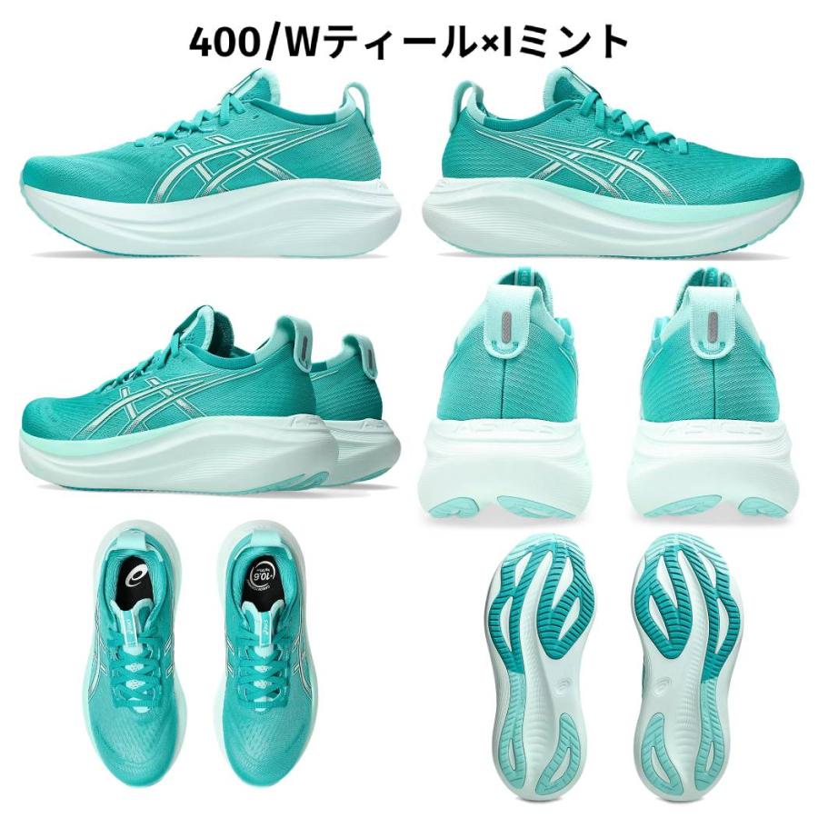 ASICS アシックス asics GEL-NIMBUS 27 ゲルニンバス レディース