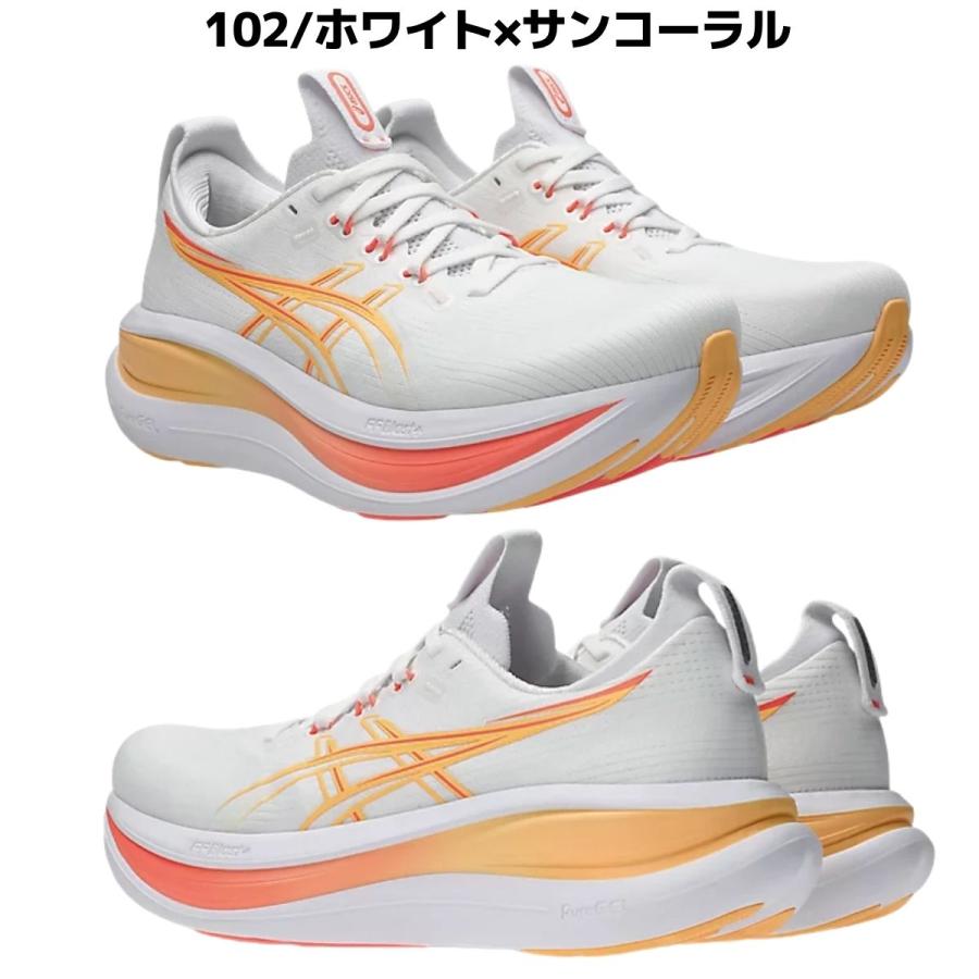 ASICS（アシックス） asics GEL-NIMBUS 28 ゲルニンバス 28 レディース