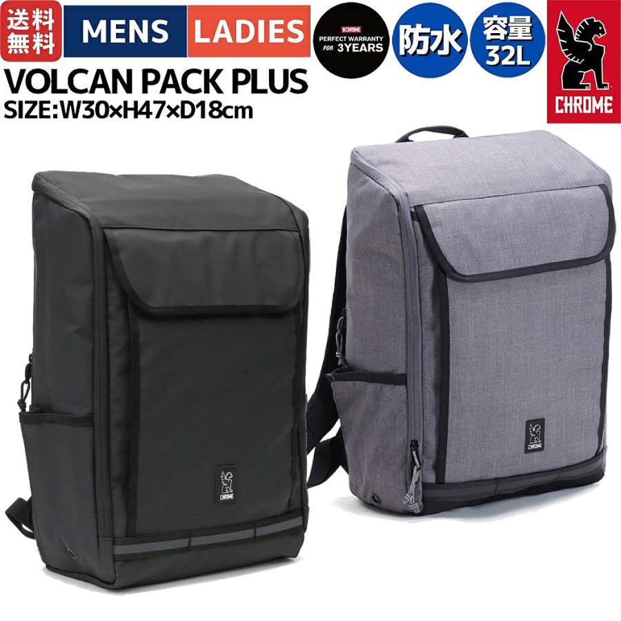 CHROME（クローム） CHROME VOLCAN PACK PLUS ボルカン パック プラス