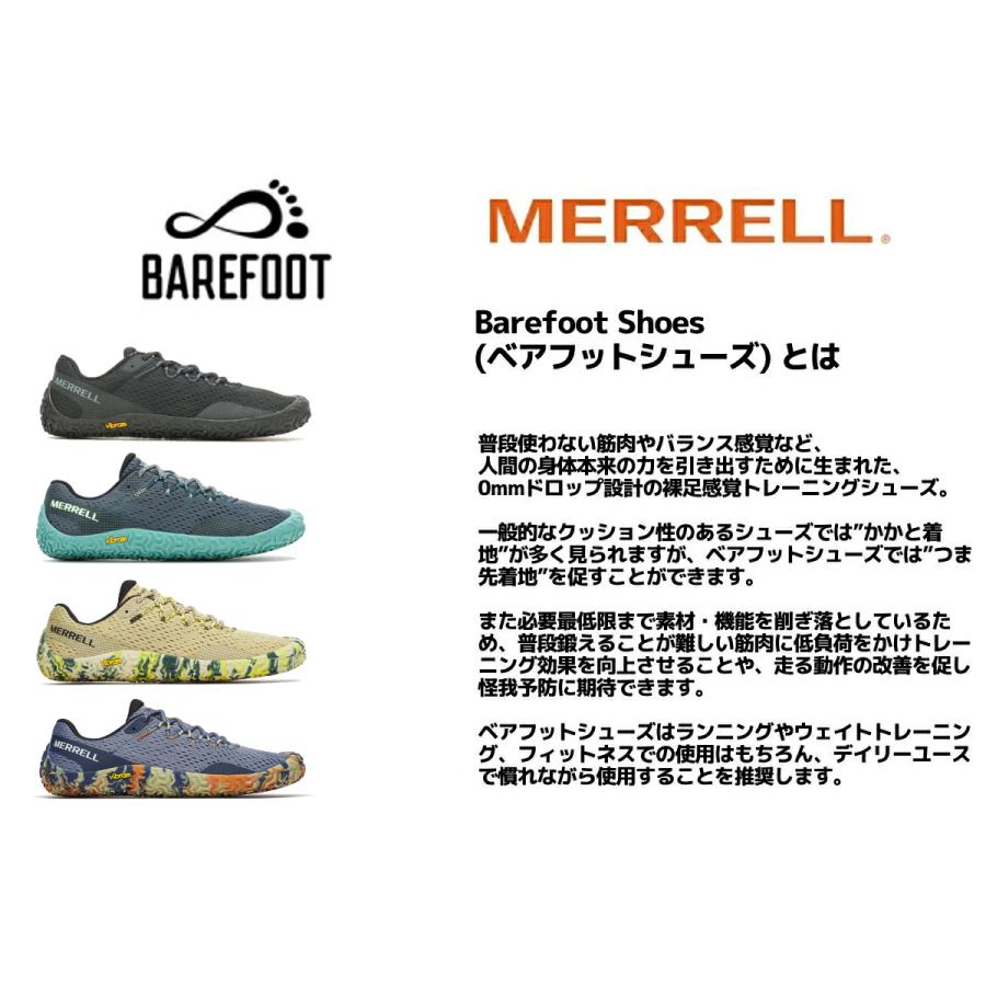 MERRELL メレル VAPOR GLOVE 6 ベイパー グローブ メンズ
