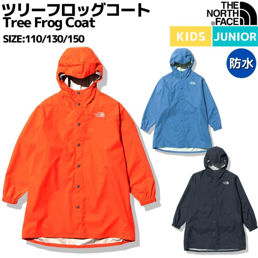 ノースフェイス THE NORTH FACE Tree Frog Coat ツリーフロッグコート