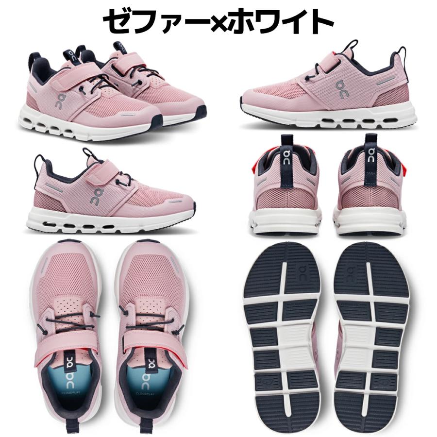 On（オン） On Cloud Play クラウドプレイ キッズ ジュニア スニーカー