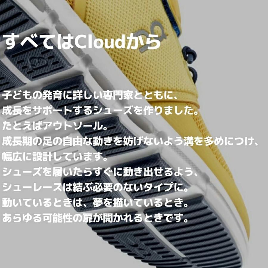 On（オン） On Cloud Play クラウドプレイ キッズ ジュニア スニーカー