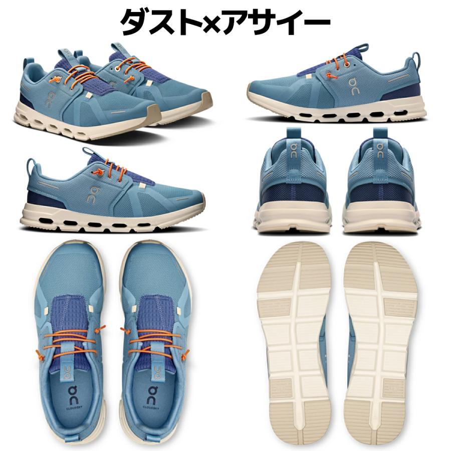 On（オン） On Cloud Sky クラウドスカイ キッズ ジュニア スニーカー