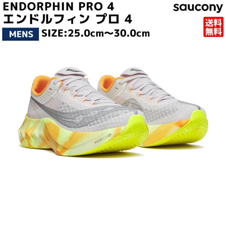 サッカニー Saucony ENDORPHIN PRO 3 エンドルフィン プロ3 メンズ ランニングシューズ スポーツ ランニング フィットネス ウォーキング