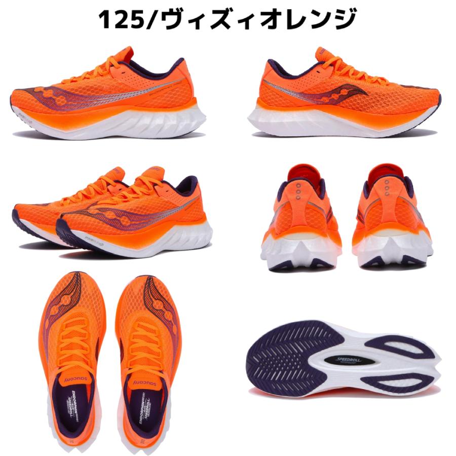 サッカニー Saucony ENDORPHIN PRO 4 エンドルフィンプロ 4 メンズ ランニングシューズ レース トレーニング スポーツ  ランシュー S20939｜mario｜02