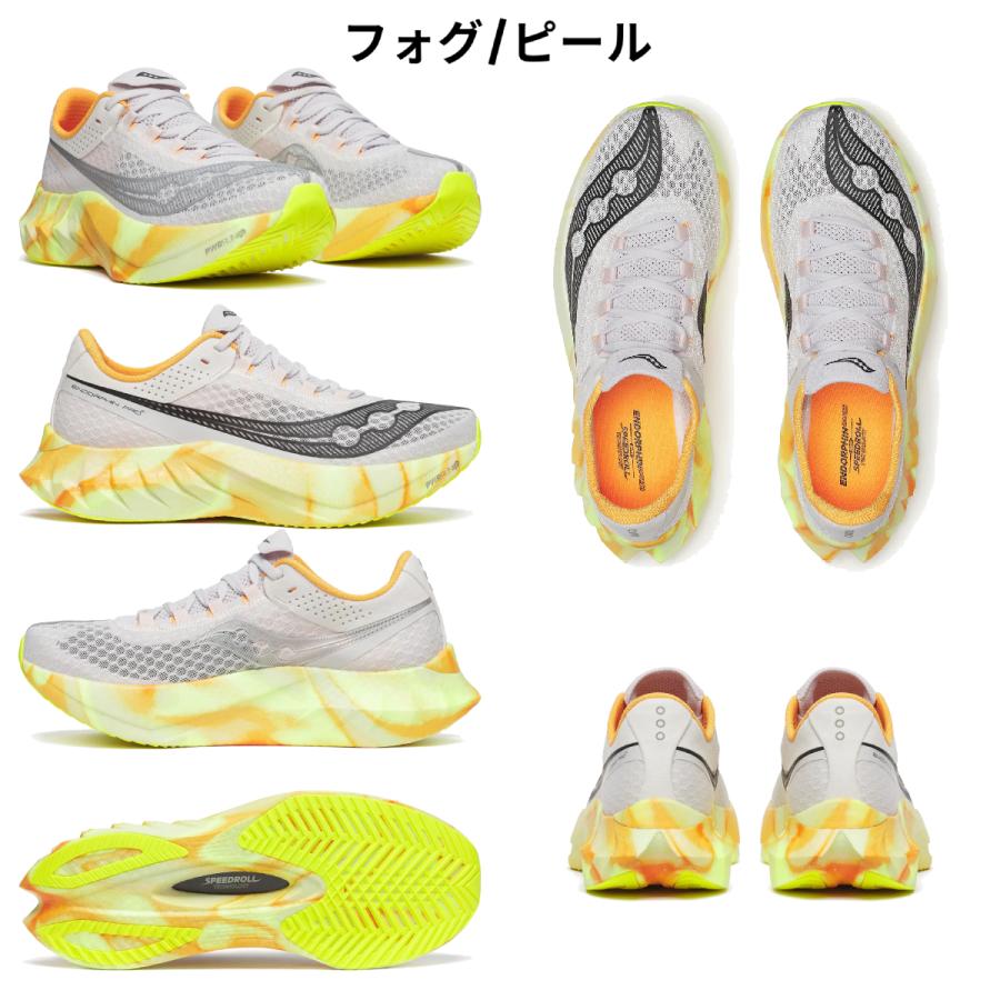 サッカニー エンドルフィンプロ４ メンズ26.0cm Saucony サッカニー ENDORPHIN PRO 4 エンドルフィン プロ
