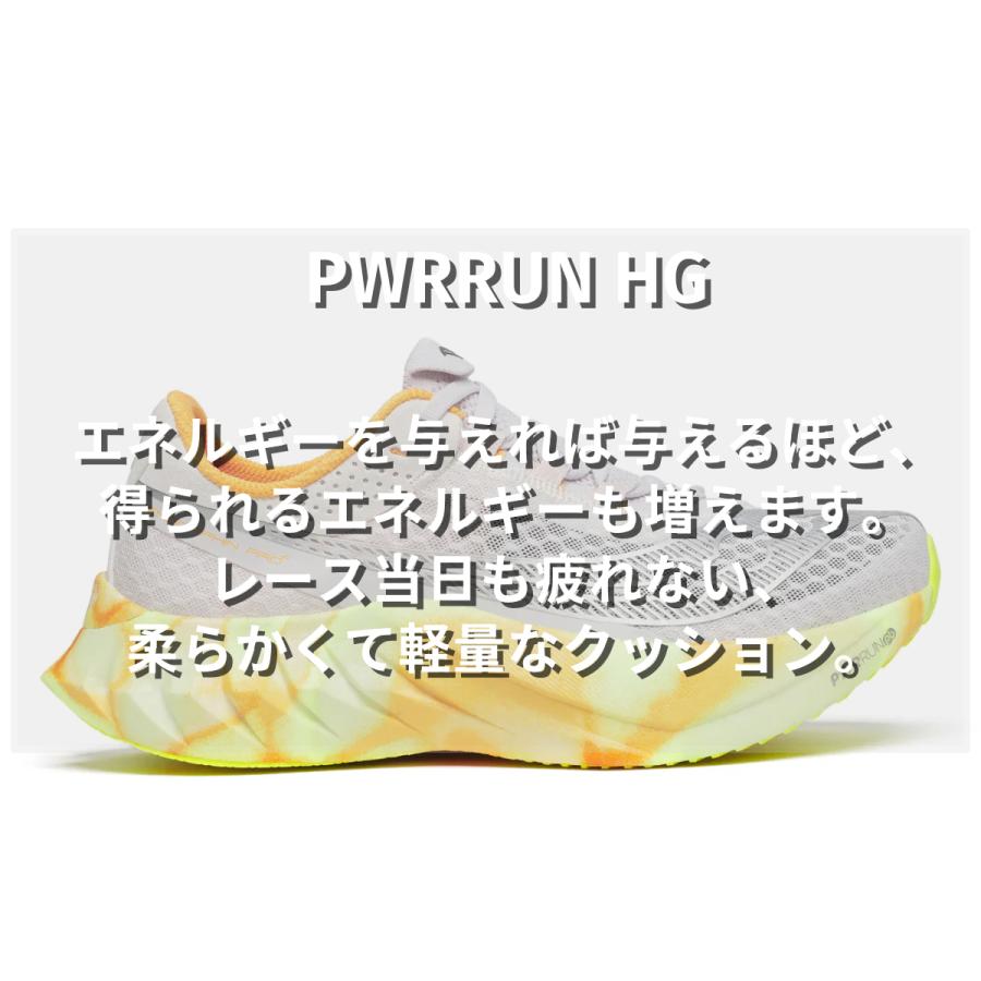 Saucony サッカニー ENDORPHIN PRO 4 エンドルフィン プロ Saucony サッカニー ENDORPHIN PRO 4 エンドルフィン プロ