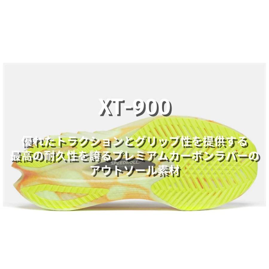 Saucony（サッカニー） Saucony ENDORPHIN PRO 4 エンドルフィン プロ