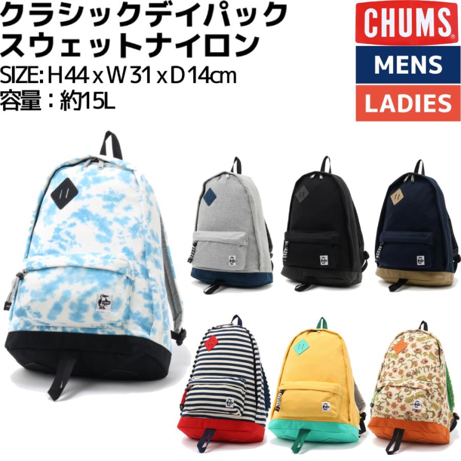 CHUMS（チャムス） CHUMS Classic Day Pack Sweat Nylon クラシック