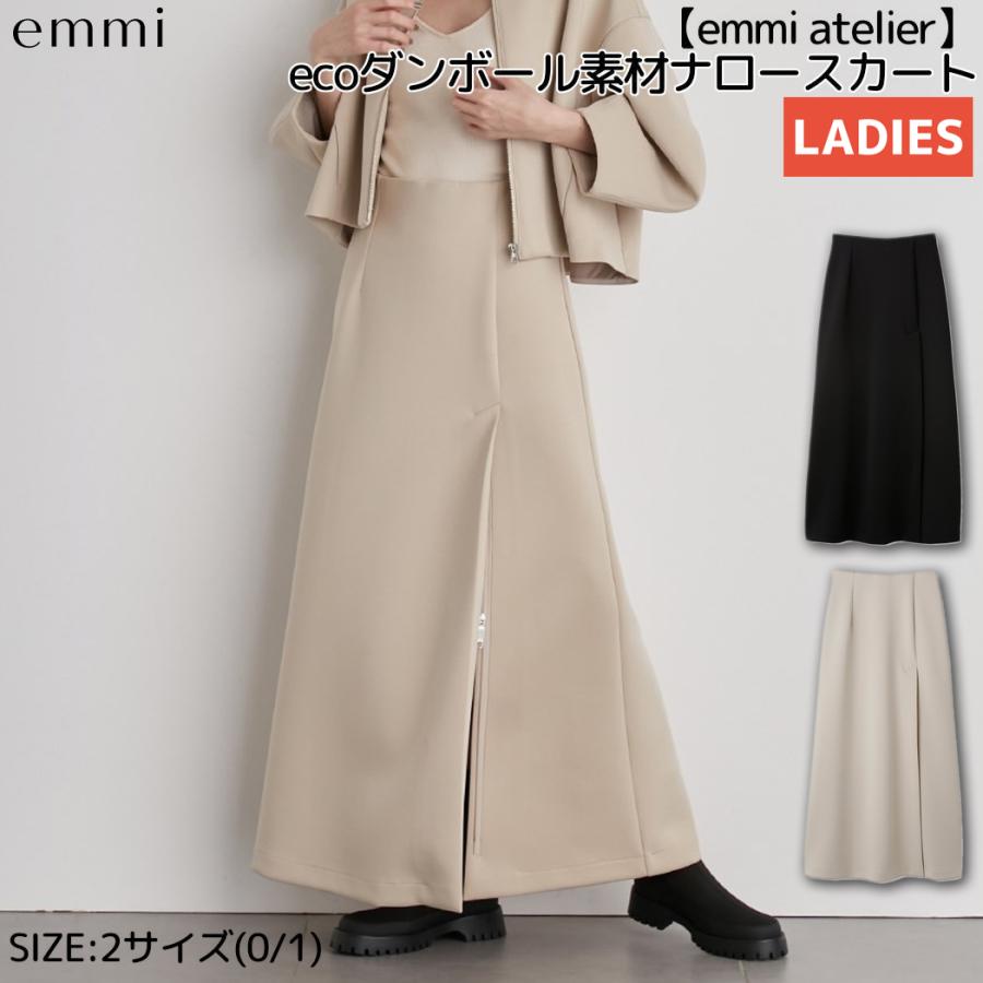 CRAFT エミ emmi atelier ecoダンボール素材ナロースカート レディース 