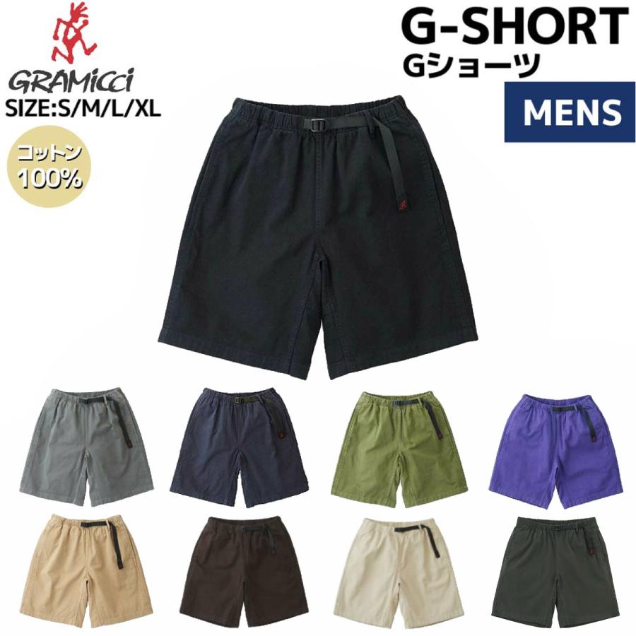 Gramicci（グラミチ） GRAMICCI G-SHORT Gショーツ メンズ 春 夏