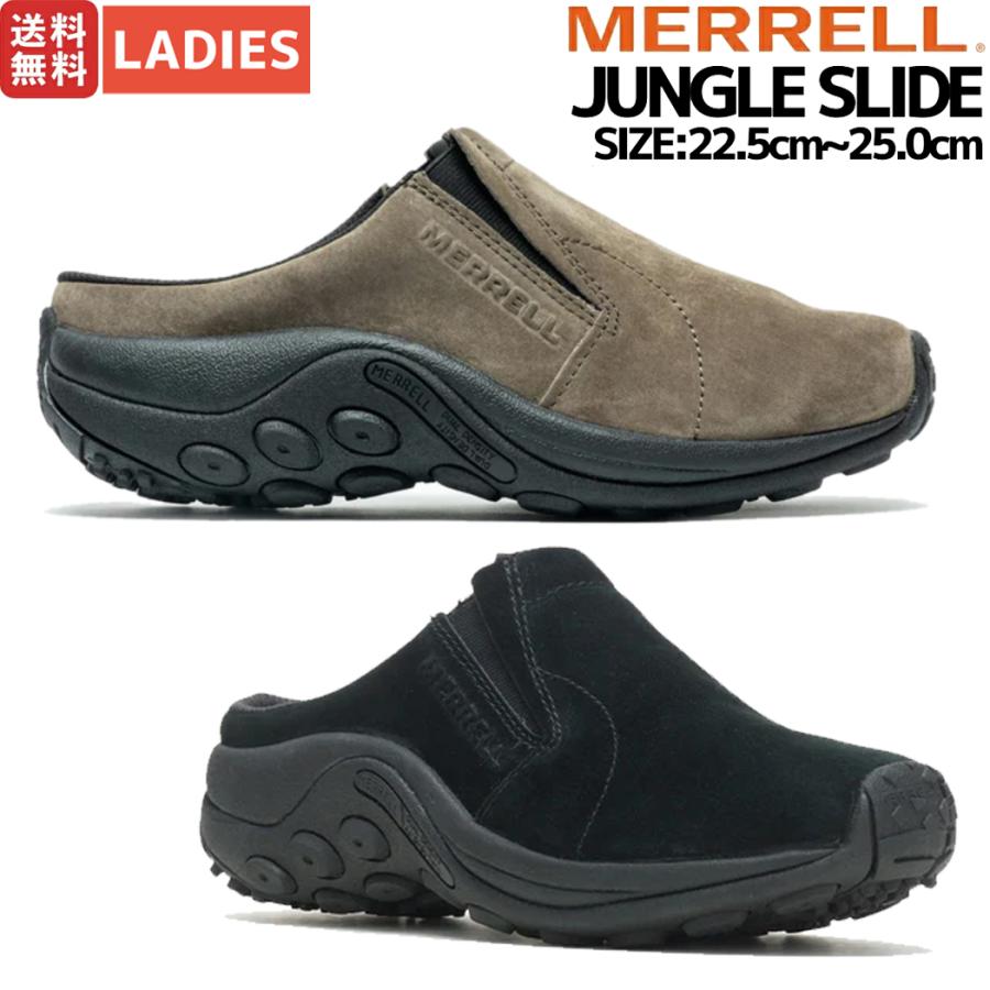 メレル MERRELL JUNGLE SLIDE ジャングル スライド レディース 撥水 