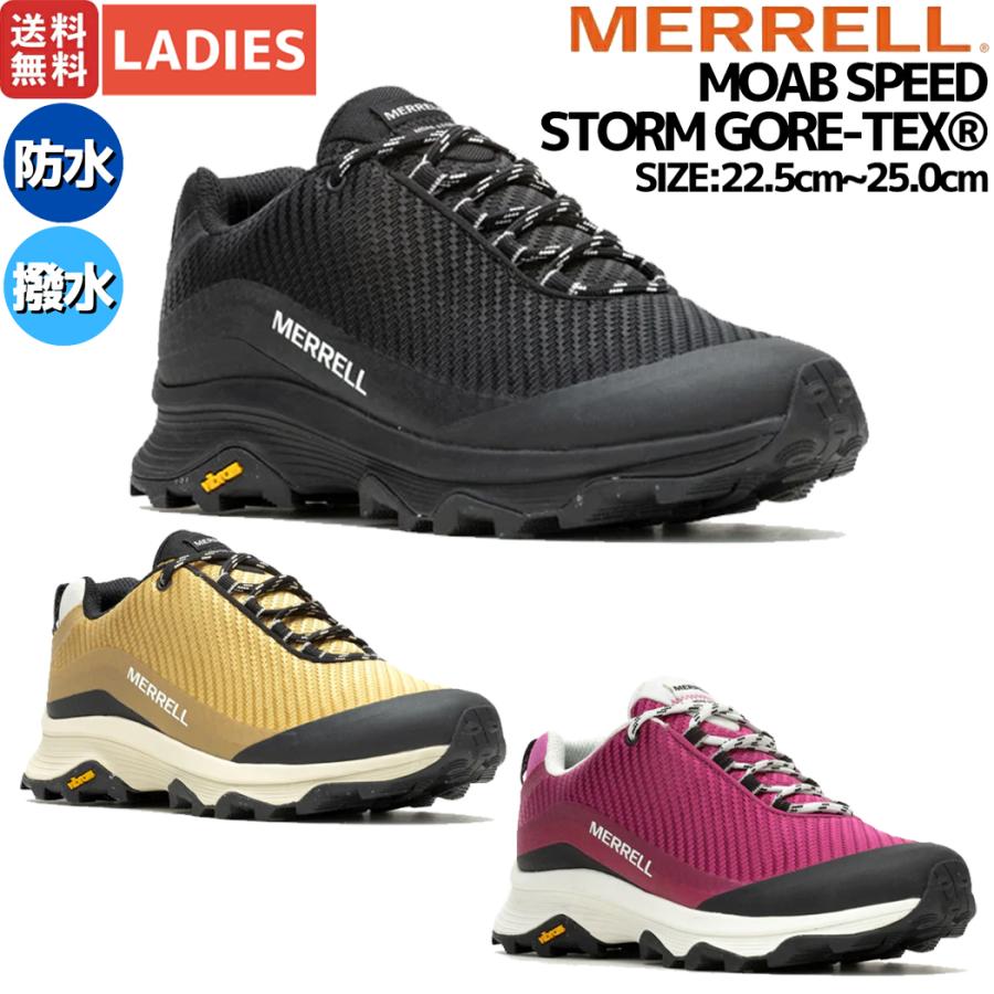 メレル MERRELL MOAB SPEED STORM GORE-TEX モアブ スピード ストーム