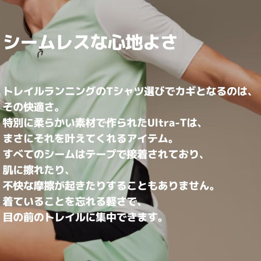 On オン Ultra-T ウルトラ-T メンズ Tシャツ 半袖 ランニング