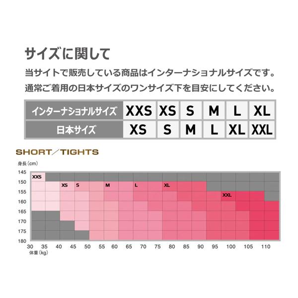 2XU（ツータイムズユー） エアロ ハイク ミッドライズ