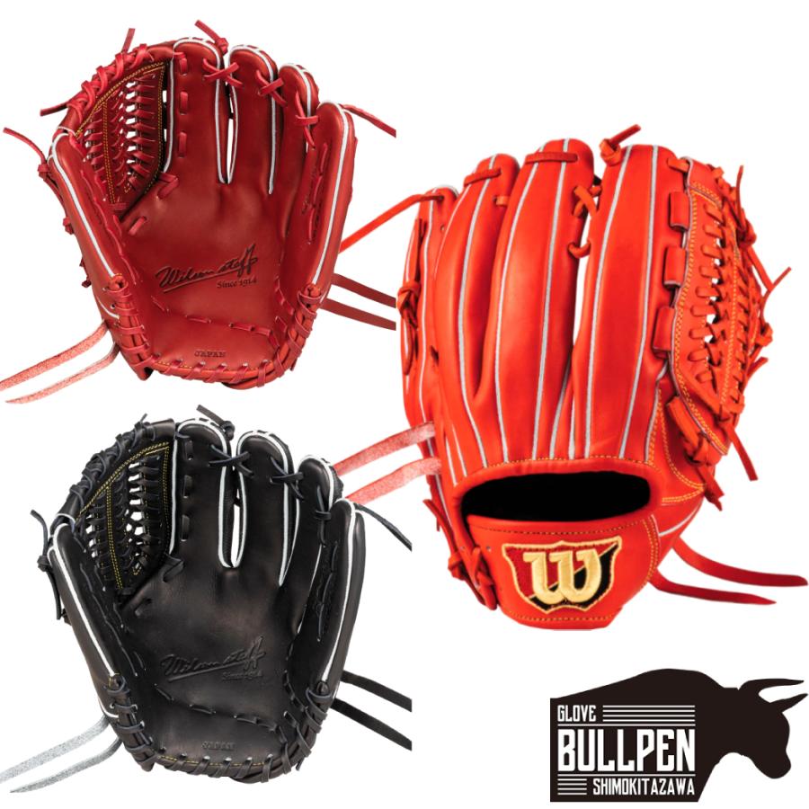 Wilson Dual Hinge 硬式グローブ　ピッチャー用 Wilson Dual Hinge 硬式グローブ ピッチャー用 野球 ウィルソン