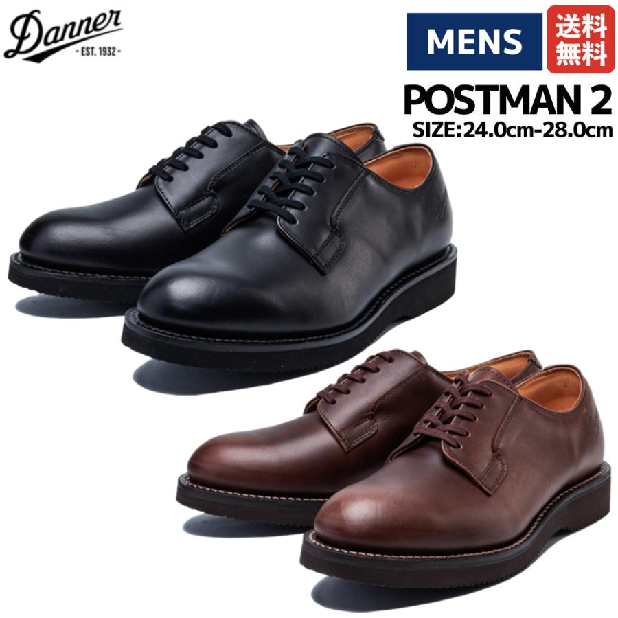 Danner ダナー POSTMAN 2 ポストマン メンズ ブラック ブラウン Danner ダナー POSTMAN 2 ポストマン メンズ ブラック ブラウン