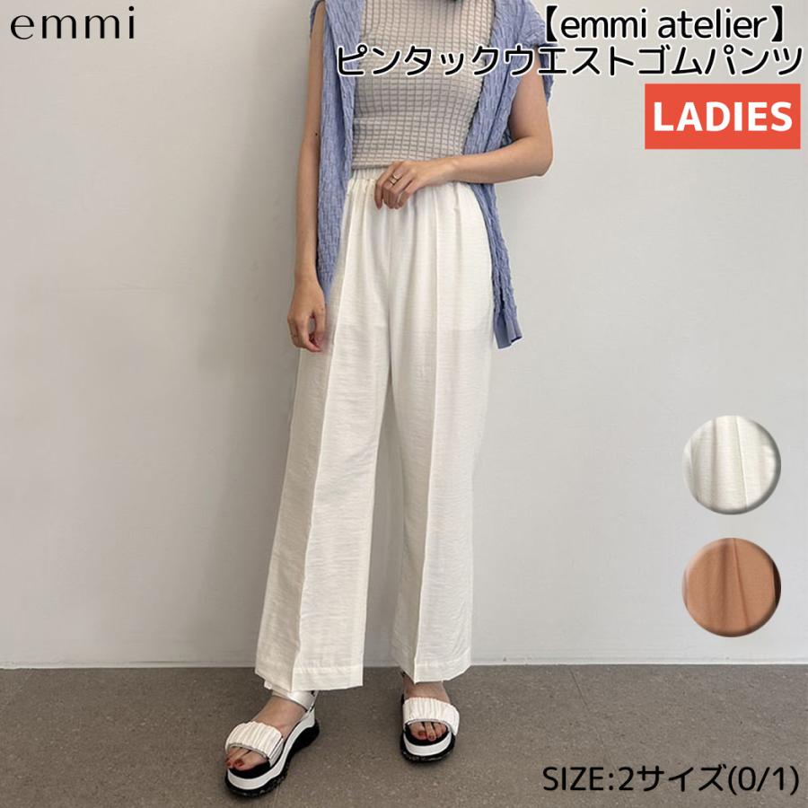emmi エミ atelier ピンタックウエストゴムパンツ レディース 春 夏  