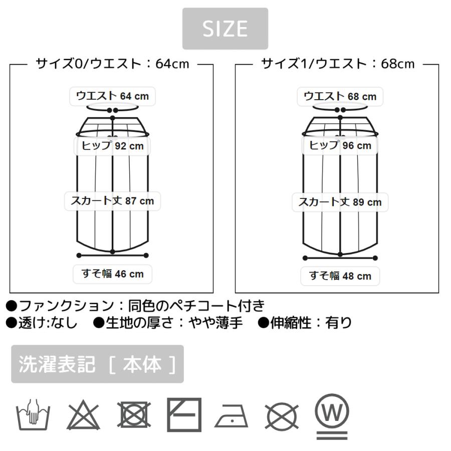 emmi エミ emmi emmi atelier シンプルニットタイトスカート