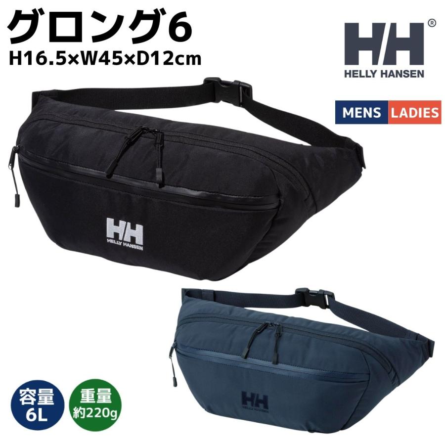 HELLY HANSEN（ヘリーハンセン） HELLY HANSEN GRONG6 グロング6
