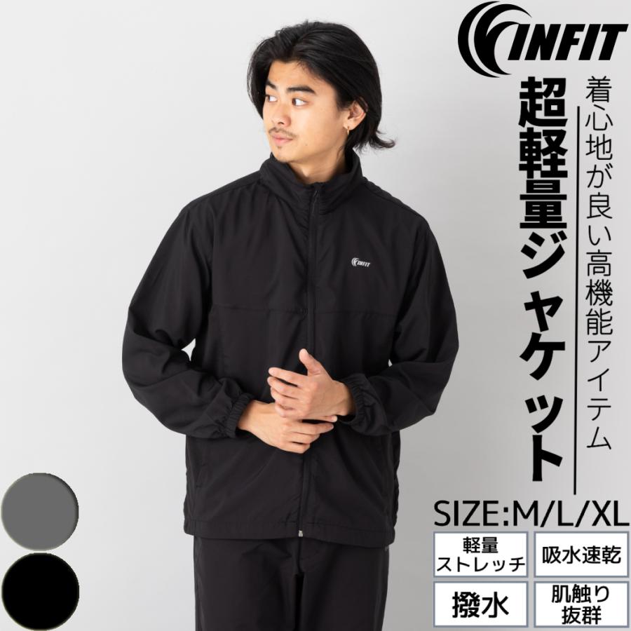 超軽量ジャケット ウインドブレーカー メンズ ウーブンジャケット