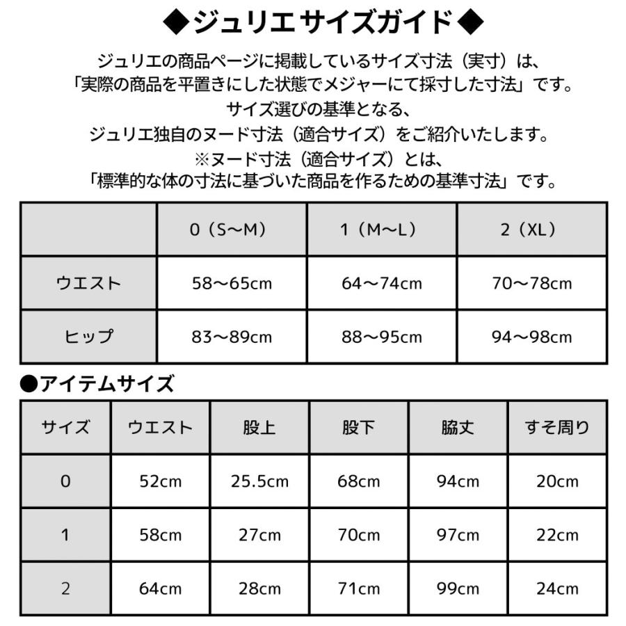 Julier（ジュリエ） Julier ClearFlowerプリントレギンス レディース