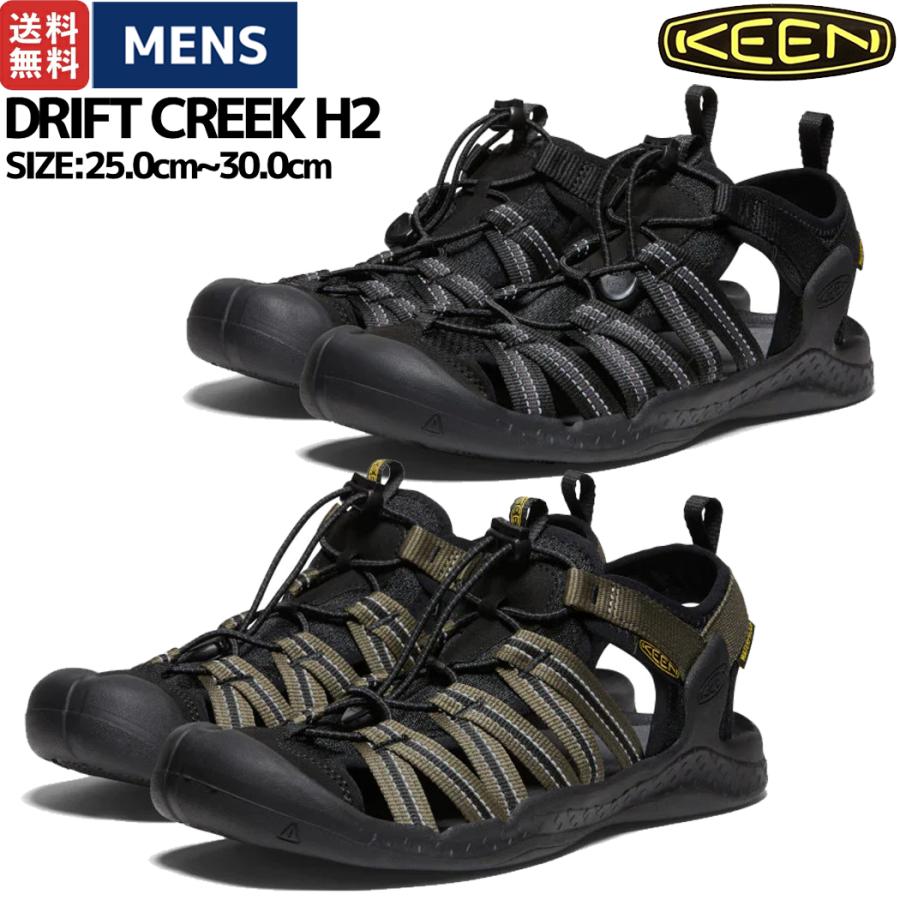 KEEN（キーン） KEEN DRIFT CREEK H2 ドリフト クリーク エイチツー