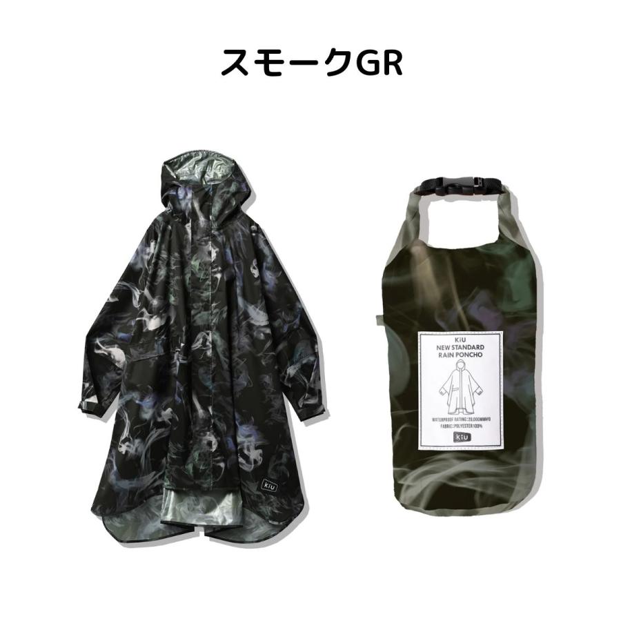 キウ Kiu ニュースタンダード レインポンチョ NEW STANDARD RAIN PONCHO レインコート 雨具 メンズ レディース レインコート 雨具 撥水 はっ水 梅雨 K163299R｜mario｜11