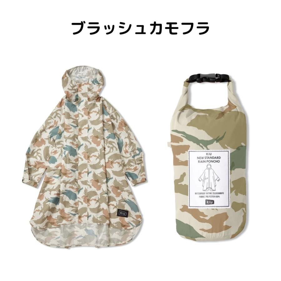 キウ Kiu ニュースタンダード レインポンチョ NEW STANDARD RAIN PONCHO レインコート 雨具 メンズ レディース レインコート 雨具 撥水 はっ水 梅雨 K163299R｜mario｜14