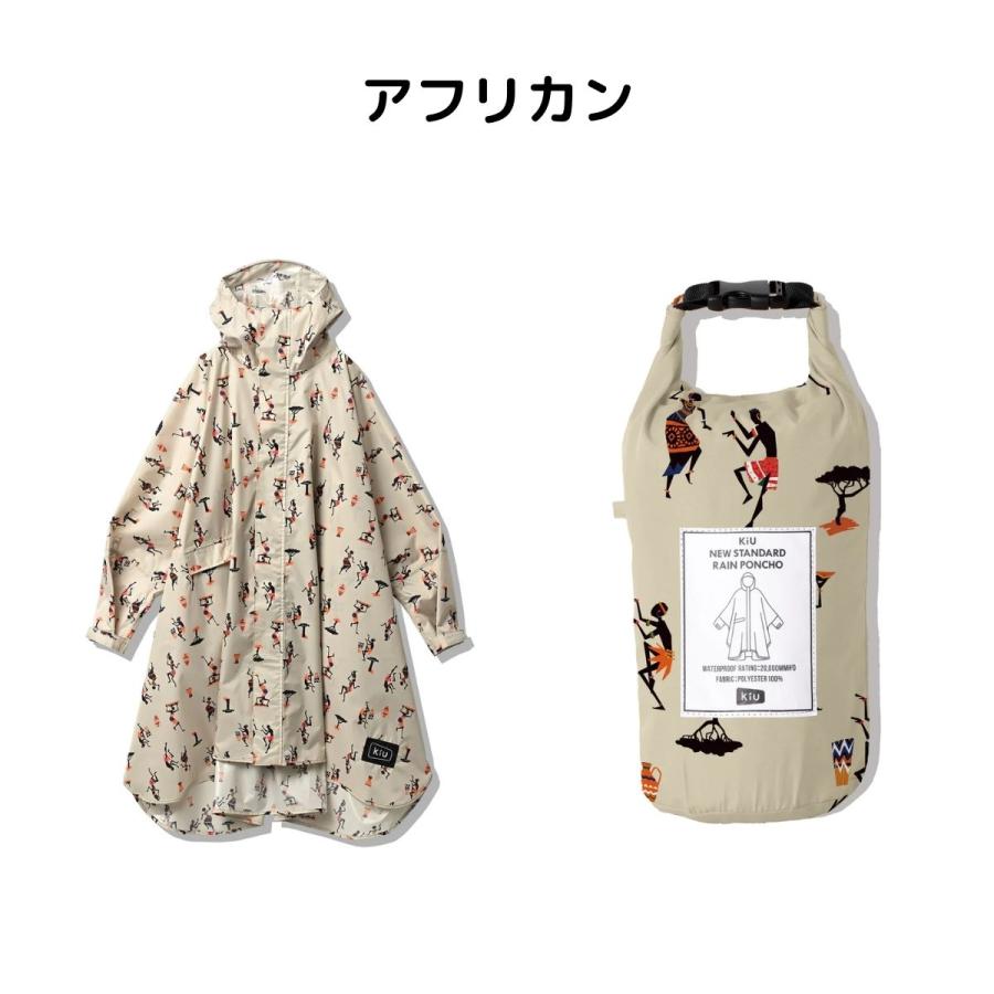 キウ Kiu ニュースタンダード レインポンチョ NEW STANDARD RAIN PONCHO レインコート 雨具 メンズ レディース レインコート 雨具 撥水 はっ水 梅雨 K163299R｜mario｜02