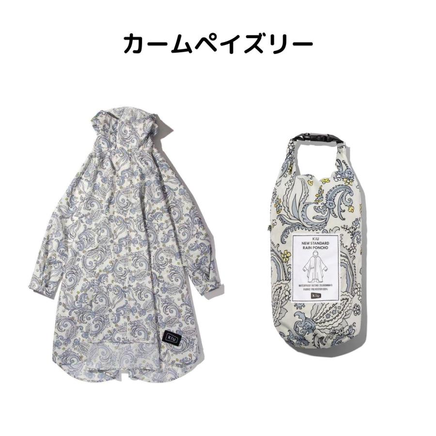 KiU キウ Kiu ニュースタンダード レインポンチョ NEW STANDARD KiU キウ Kiu ニュースタンダード レインポンチョ NEW STANDARD