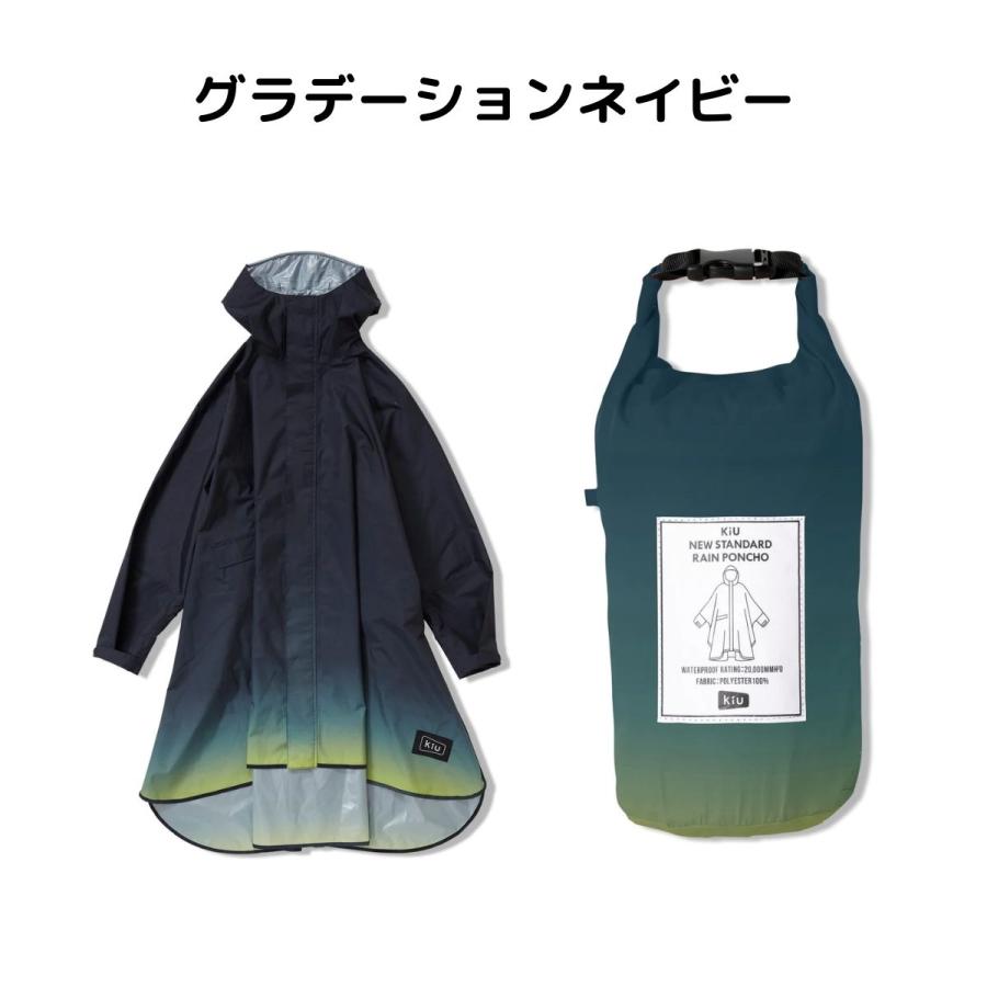 キウ Kiu ニュースタンダード レインポンチョ NEW STANDARD RAIN PONCHO レインコート 雨具 メンズ レディース レインコート 雨具 撥水 はっ水 梅雨 K163299R｜mario｜06