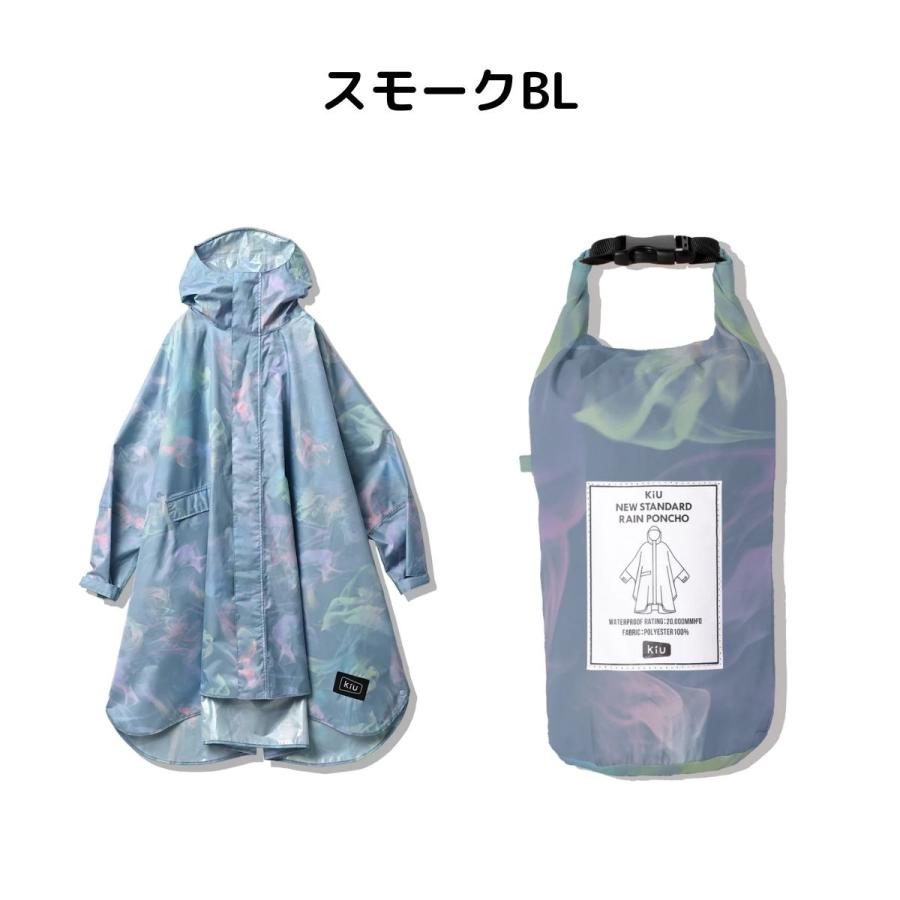 キウ Kiu ニュースタンダード レインポンチョ NEW STANDARD RAIN PONCHO レインコート 雨具 メンズ レディース レインコート 雨具 撥水 はっ水 梅雨 K163299R｜mario｜10