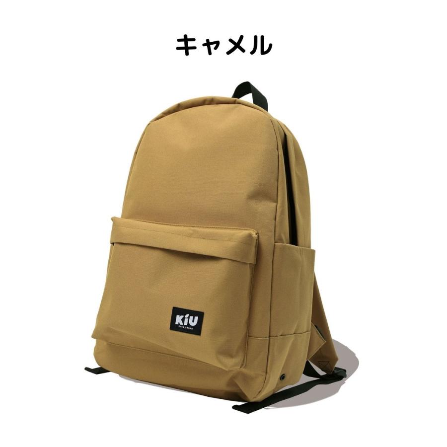 キウ Kiu ウォータープルーフ デイバックパックWP DAY BACKPACK 防水 リュック メンズ レディース カジュアル バッグ リュック デイパック K286925｜mario｜02