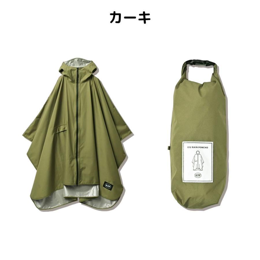 キウ Kiu RAIN PONCHO レインポンチョ デイリー レインコート メンズ レディース レインコート 雨具 撥水 はっ水 耐水 防水 梅雨 K319906｜mario｜02