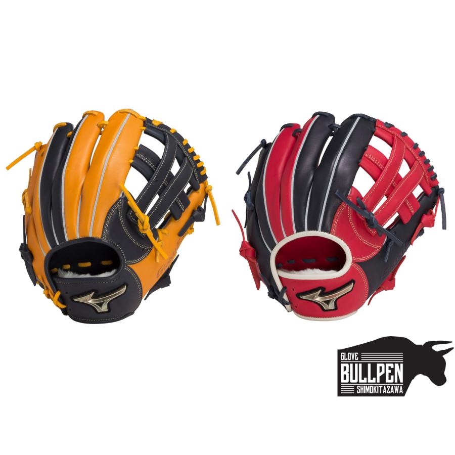 ミズノ MIZUNO 専用グラブ袋付き グローバルエリート Hselection SIGNA 