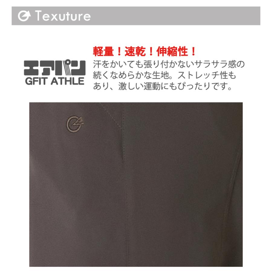 G-FIT（ジーフィット） エアパン スタンダードロング フィットネス