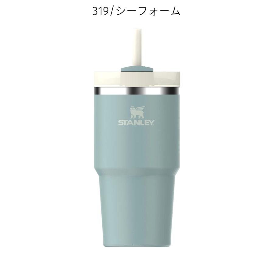 希少新品◇STANLEYスタンレーミスト フリップストロータンブラ